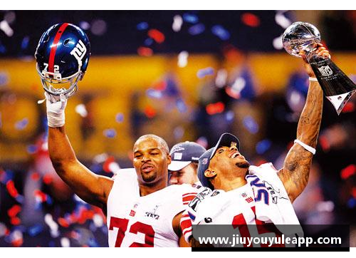 纽约巨人队球员：荣耀与传奇