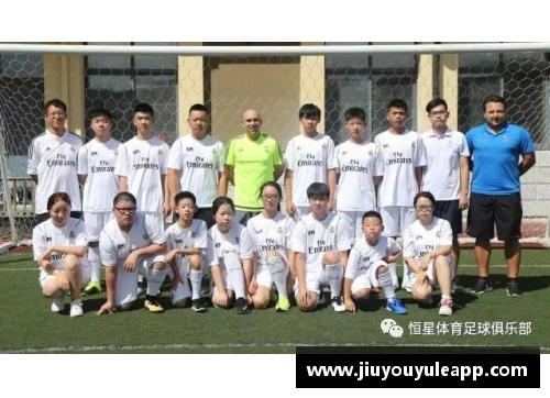 皇家马德里足球队：传奇与荣耀