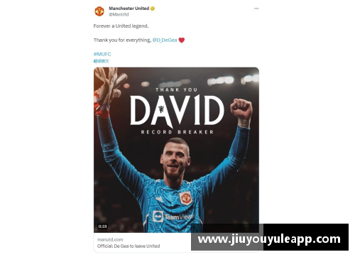 曼联传奇：永恒的红魔传奇