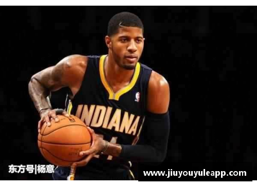乔治：NBA明星的崛起与领袖风范