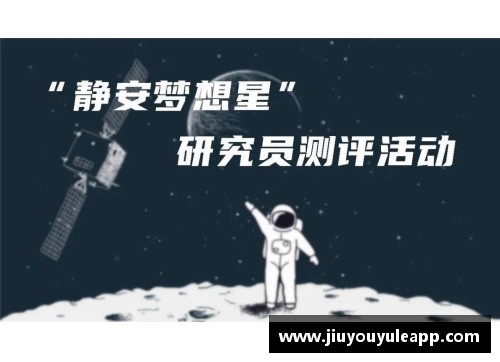 梦想之路：一位睡眠研究员的母亲的故事